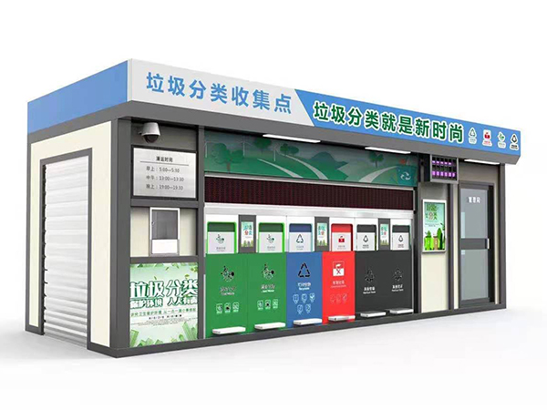 南京强制垃圾分类双月追踪：垃圾房落地还需破“邻避”
