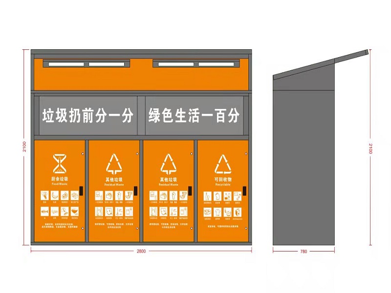 山东智能分类箱案例